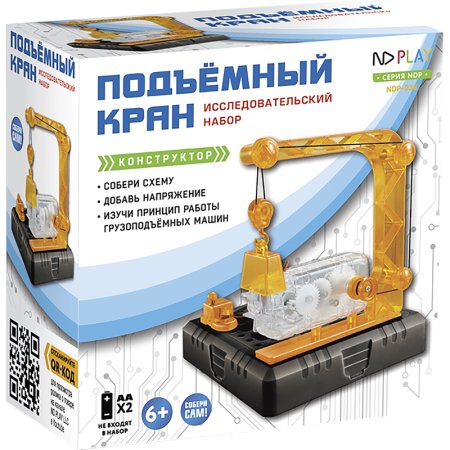Конструктор робототехнический ND Play Подъемный кран от 6 лет (268171  NDP-038)