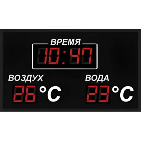 Часы термометр с указанием температуры воды, воздуха (80х55 см)