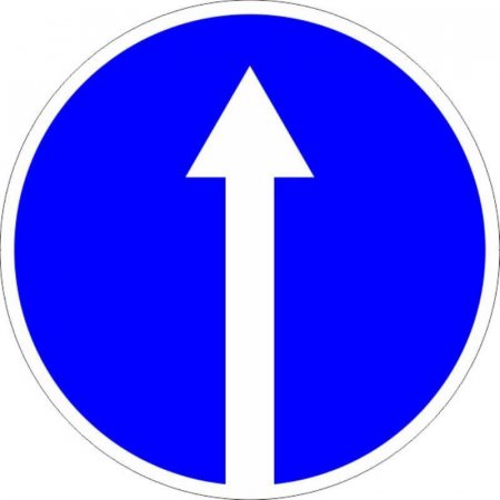 Дорожный знак 4.1.1 движение прямо (с СОП, металлический)