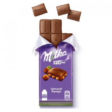 Шоколад Milka молочный с цельным фундуком 85 г