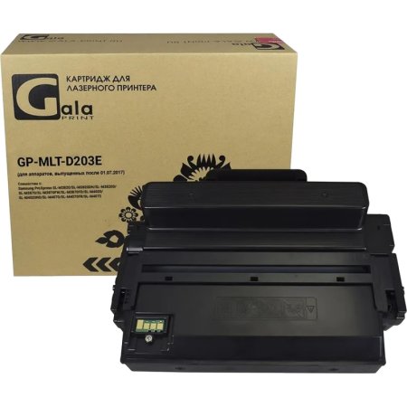 Картридж лазерный GalaPrint MLT-D203E для Samsung чёрный совместимый