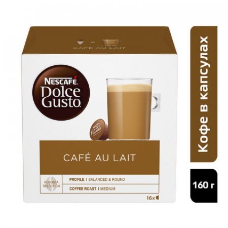 Капсулы для кофемашин Nescafe Dolce Gusto Cafe au lait (16 штук в упаковке)