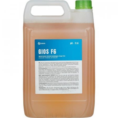 Средство для мойки пищевого оборудования Grass GIOS F6 5 л (концентрат)