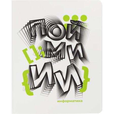 Тетрадь предметная по информатике Комус Класс Кириллица А5 48 листов в  клетку, Soft Touch