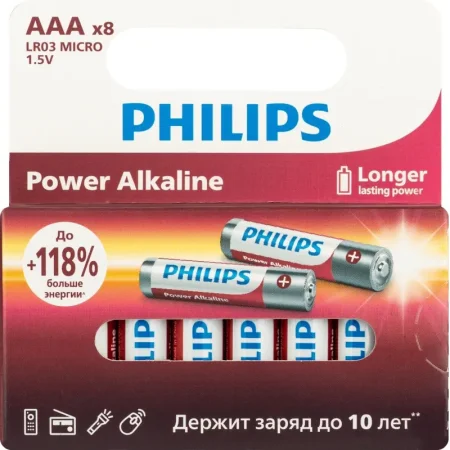 Батарейка AAA мизинчиковая Philips Power (8 штук в упаковке)