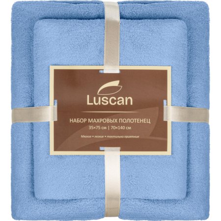 Набор полотенец махровых из микрофибры Luscan 2 штуки в упаковке  35x75/70x140 см 300 г/кв.м голубые