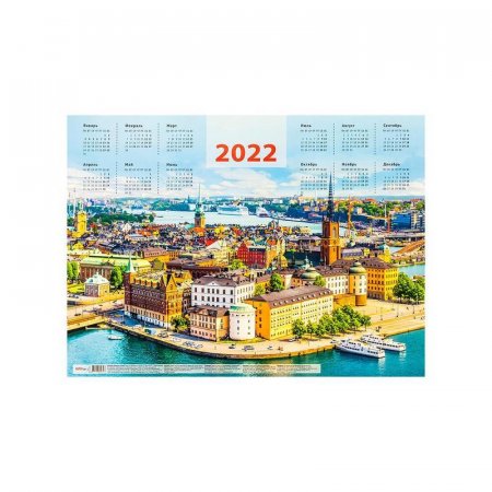 Календарь настенный листовой на 2022 год Вид на набережную (590х410 мм, 30 штук в упаковке)