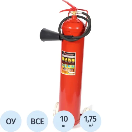 Огнетушитель углекислотный Ярпожинвест ОУ-10 (ВСЕ, 55B CE, ЗПУ-латунь)