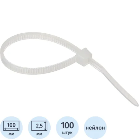 Кабельная стяжка (хомут) нейлоновая TOPFORT 3х100 (2.5х100 мм) белая 100  штук в упаковке