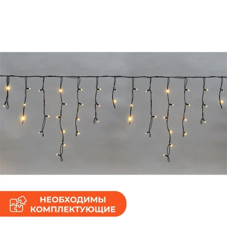 Гирлянда светодиодная Neon-Night Бахрома тёплый белый свет 128  светодиодов (4 м)
