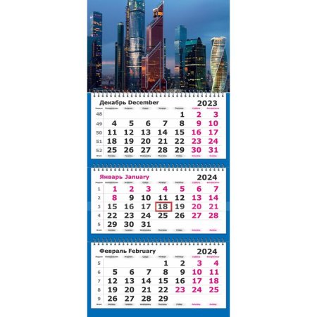 Календарь настенный 3-х блочный 2024 год Москва (30.5x67.5 см)