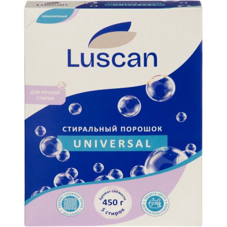 Порошок стиральный для ручной стирки Luscan Universal свежесть 450 г для  белого и цветного белья