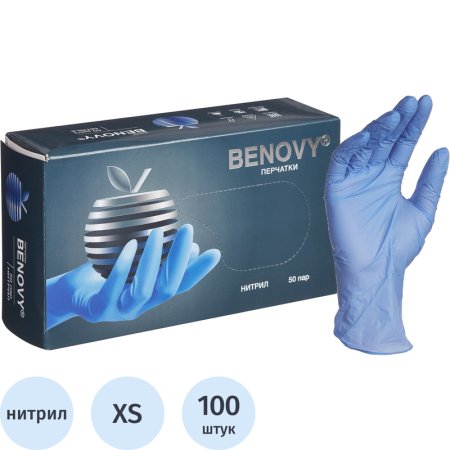 Перчатки медицинские смотровые нитриловые Benovy нестерильные  неопудренные размер XS (5-6) в ассортименте (50 пар/100 штук в упаковке)