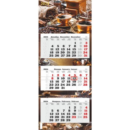 Календарь настенный 3-х блочный 2024 год Кофе (34x84 см)