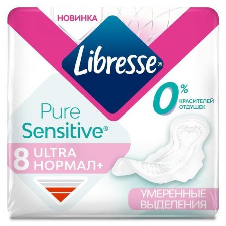 Прокладки женские гигиенические Libresse Ultra Pure Sensitive Normal (8  штук в упаковке)
