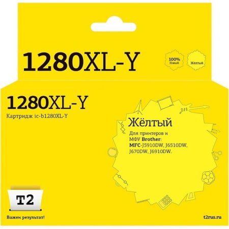 Картридж струйный T2 LC1280XLY IC-B1280XL-Y для Brother желтый  совместимый