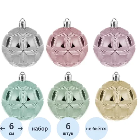 Новогоднее украшение Magic Time пластик разноцветное (диаметр 6 см, 6  штук в упаковке)
