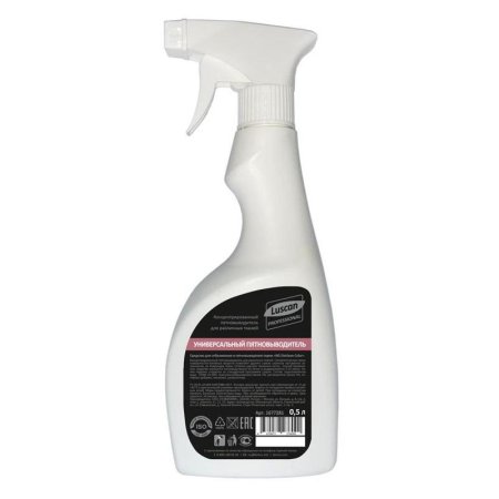Пятновыводитель энзимный Luscan Professional Oxiclean Power 500 мл