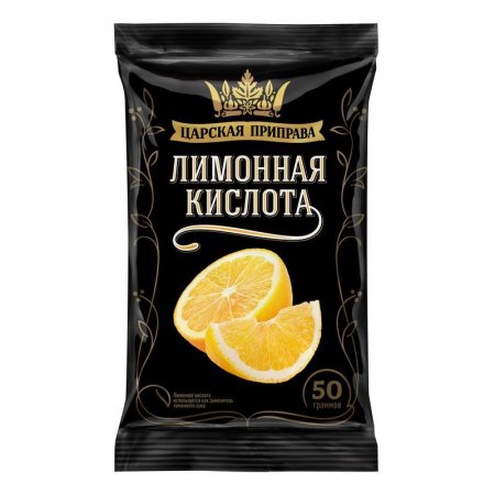 Кислота лимонная Царская приправа (20 штук по 50 грамм)