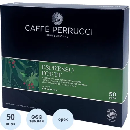Кофе в капсулах для кофемашин Caffe Perrucci Espresso Forte (50 штук в  упаковке)