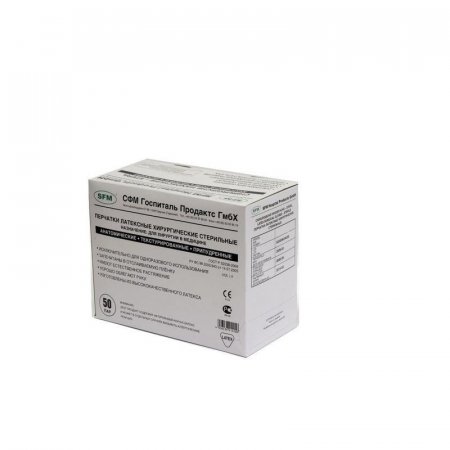 Перчатки медицинские смотровые латексные SFM стерильные опудренные гладкие белые (50 штук в упаковке)