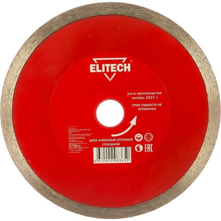 Диск отрезной по керамике Elitech 180x2.4 мм (1820.057600)