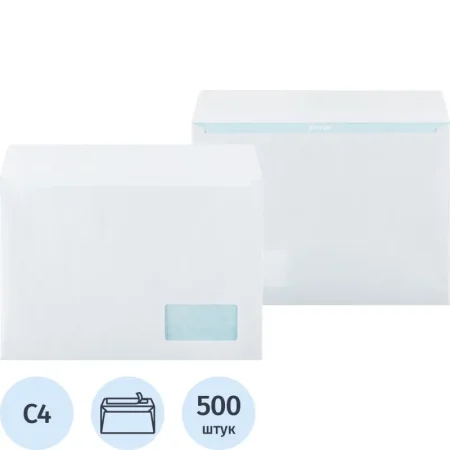 Конверт Комус C4 90 г/кв.м белый стрип с внутренней запечаткой (500 штук  в упаковке)