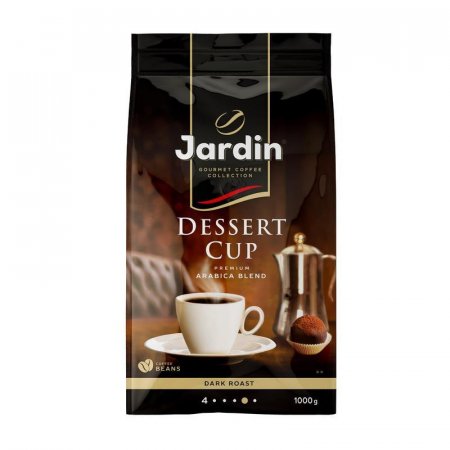 Кофе в зернах Jardin Dessert Cup 1 кг