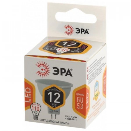 Лампа светодиодная ЭРА LED 12 Вт GU5.3 софит 2700 К теплый белый свет