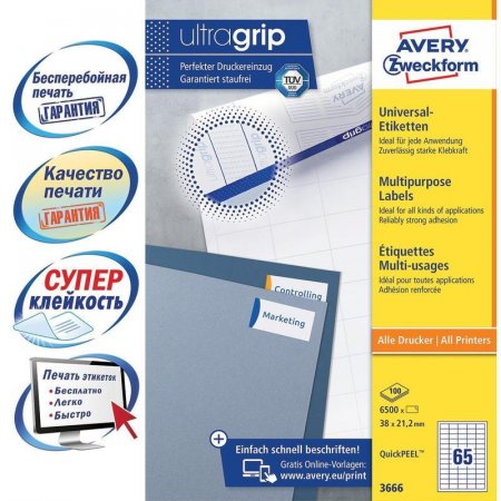Этикетки самоклеящиеся Avery Zweckform белые 38х21.2 мм (65 штук на листе A4, 100 листов, артикул производителя 3666) Этикетки самоклеящиеся Avery Zweckform белые 38х21.2 мм (65 штук на листе A4, 100 листов, артикул производителя 3666)