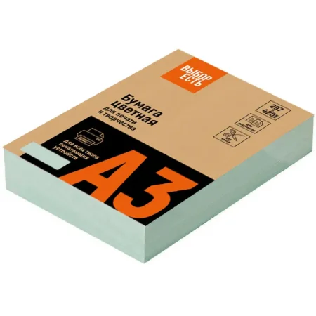 Бумага цветная для печати ProMEGA jet зеленая пастель (А3, 160 г/кв.м, 250 листов) Бумага цветная для печати ProMEGA jet зеленая пастель (А3, 160 г/кв.м, 250 листов)