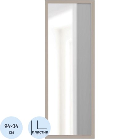 Зеркало настенное Комус Мебель (коричневый, 340х940 мм)