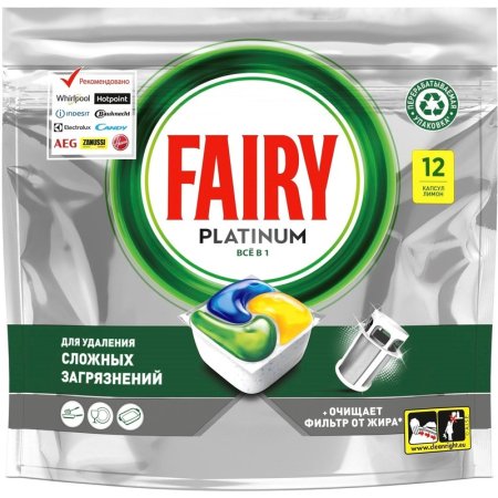 Капсулы для посудомоечных машин Fairy Platinum All in One (12 штук в  упаковке)