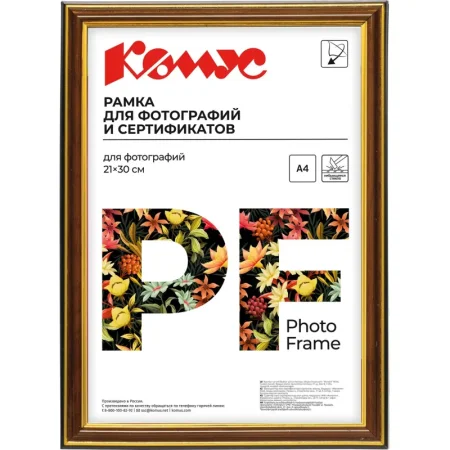 Рамка Attache А4 21х30 см пластиковый багет 20 мм орех Рамка Attache А4 21х30 см пластиковый багет 20 мм орех