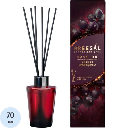 Аромадиффузор Breesal Passion Чёрная смородина 70 мл