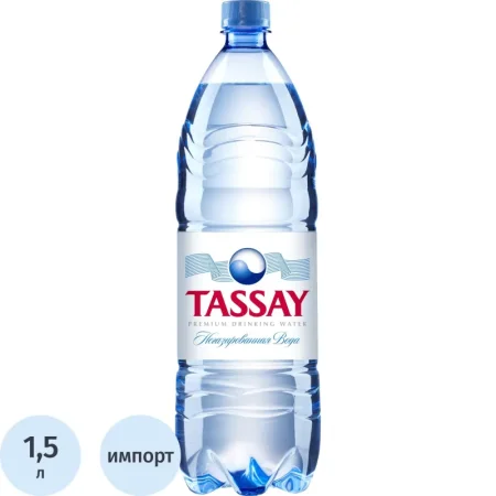 Вода питьевая Tassay негазированная 1.5 л Вода питьевая Tassay негазированная 1.5 л