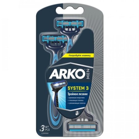 Бритва одноразовая Arko Men System 3 (3 штуки в упаковке)