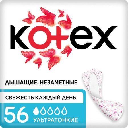Прокладки женские ежедневные Kotex Ультратонкие (56 штук в упаковке)