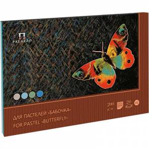 Альбом-планшет для рисования пастелью Palazzo Бабочка А-3 20 листов (4 цвета)