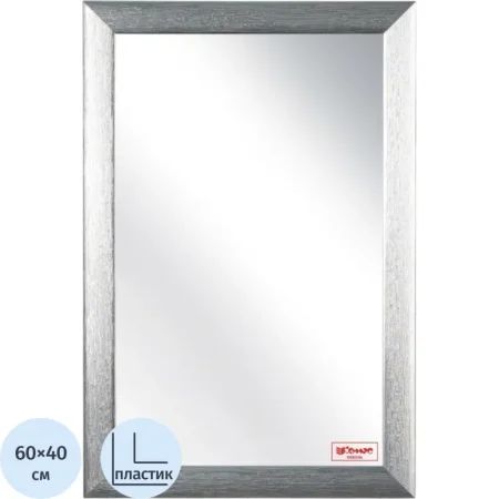 Зеркало настенное Комус Мебель НБ71 (металлик, 400х600 мм)