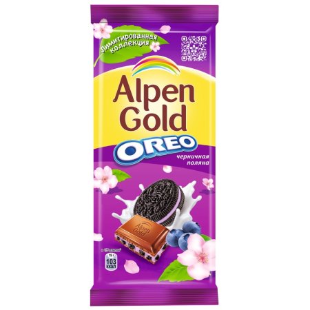 Шоколад Alpen Gold Oreo молочный черничная поляна 90 г
