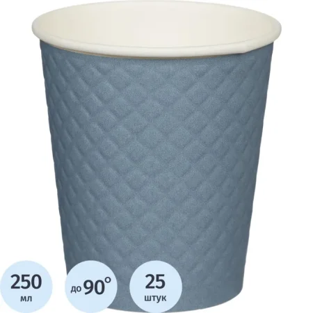 Стакан одноразовый бумажный Комус Waffle Denim 250/280 мл голубой (25  штук в упаковке)