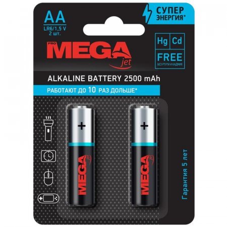 Батарейки Promega пальчиковые АA LR6 (2 штуки в упаковке)