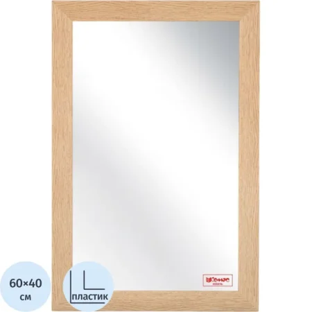 Зеркало настенное Комус Мебель НБ69 (бежевый, 400х600 мм)