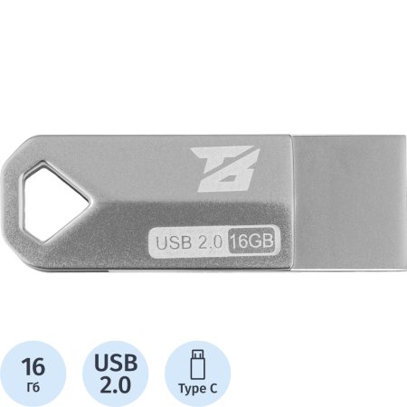 Флешка USB 2.0 16 ГБ BigTech (UFD002)