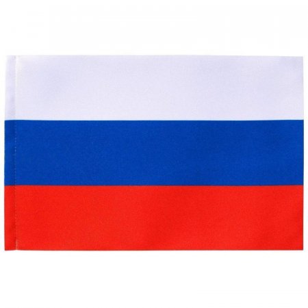 Флаг Российский Федерации 20x30 см (без флагштока)
