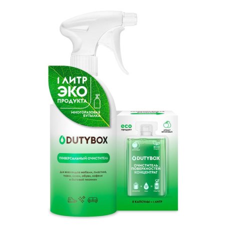 Универсальное чистящее средство DutyBox жидкость 50 мл (2 штуки в  упаковке)