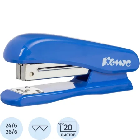 Степлер Комус Secundo до 20 листов синий