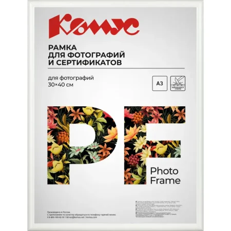 Рамка Attache A3 30x40 см пластиковый багет 14 мм белая (ПЭТ)