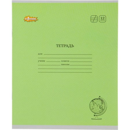 Тетрадь школьная зеленая Комус Класс ColorPics А5 12 листов в косую  линейку (10 штук в упаковке)